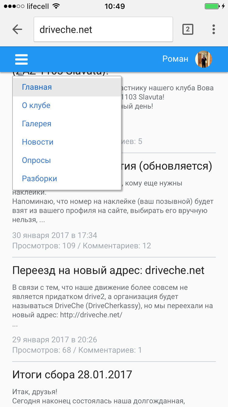 Зміна наклейок 4