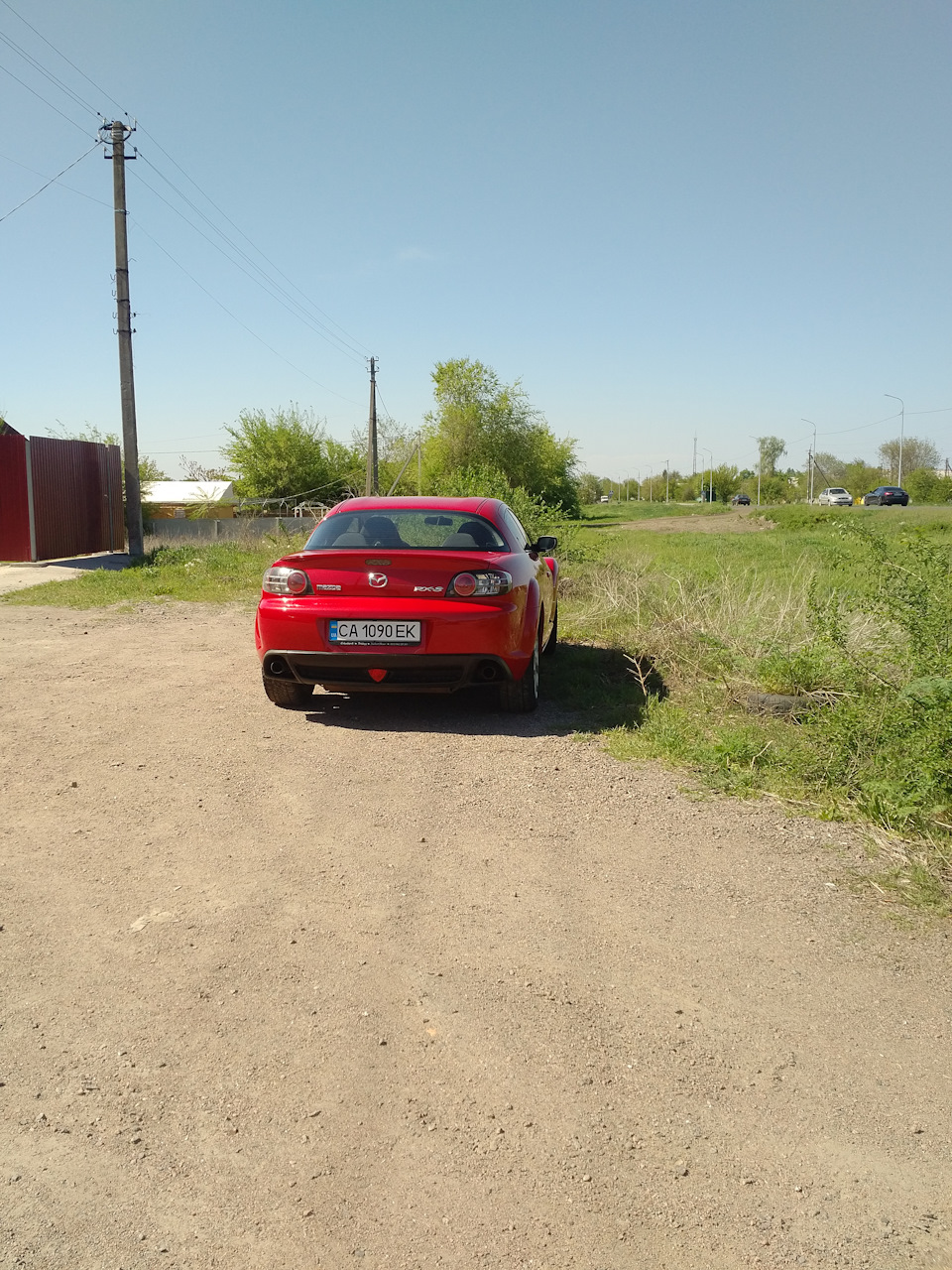 Покупка машини 1