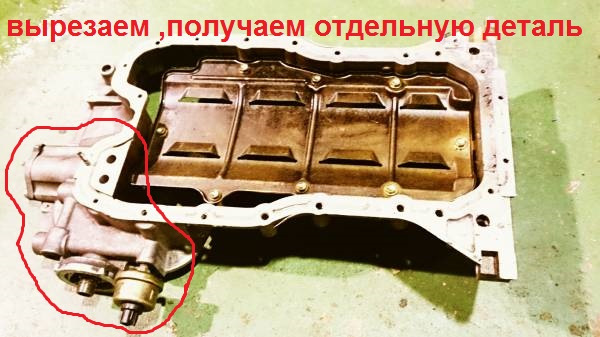 Піддон частина 1 1