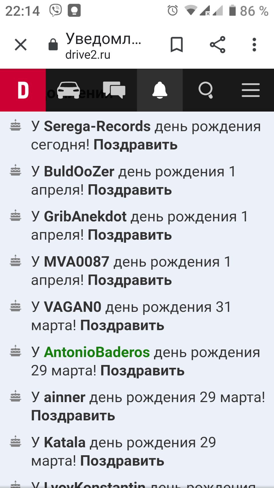 Після розвороту на 360... Відновлення 3