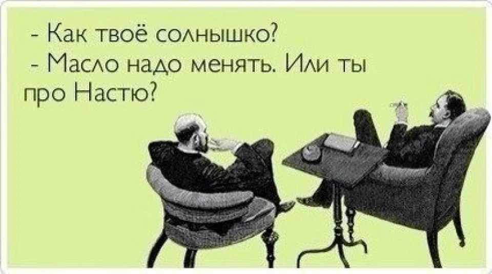 Якось непомітно підкралося.