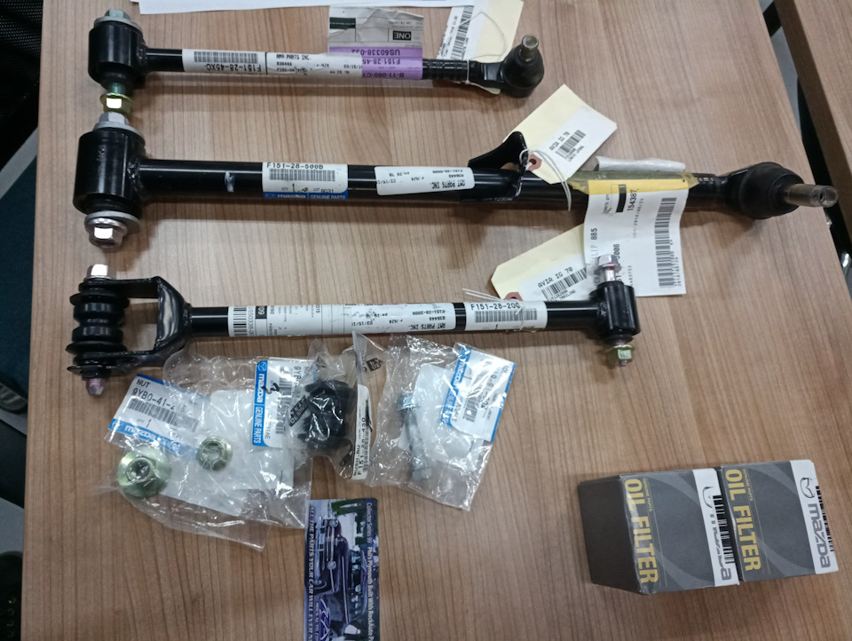 Нові задні нижні важелі 1