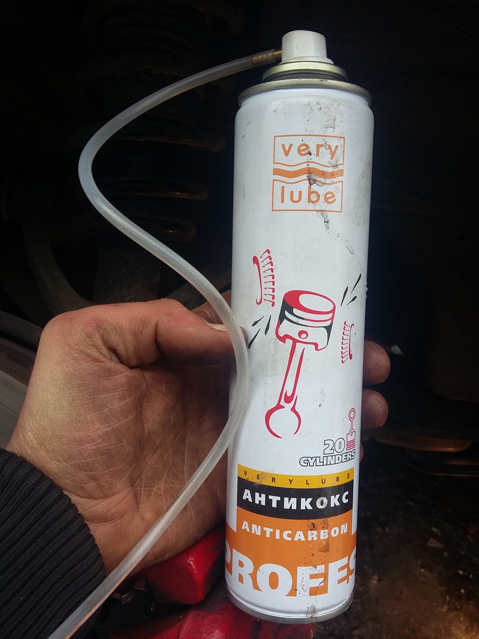 Розкоксування Verylube Антикокс Mazda rx-8 1