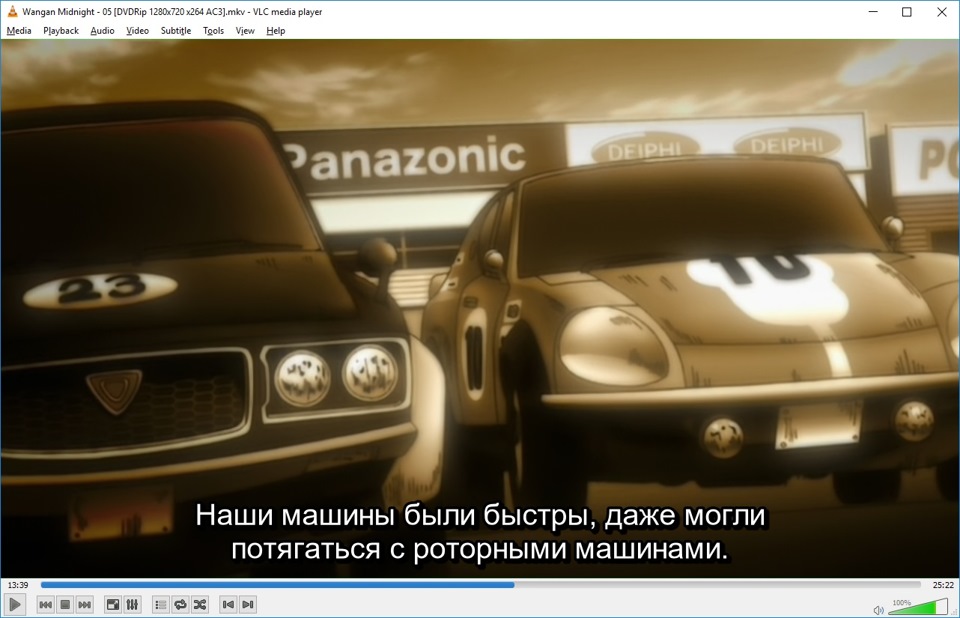 Японські авто в аніме 1
