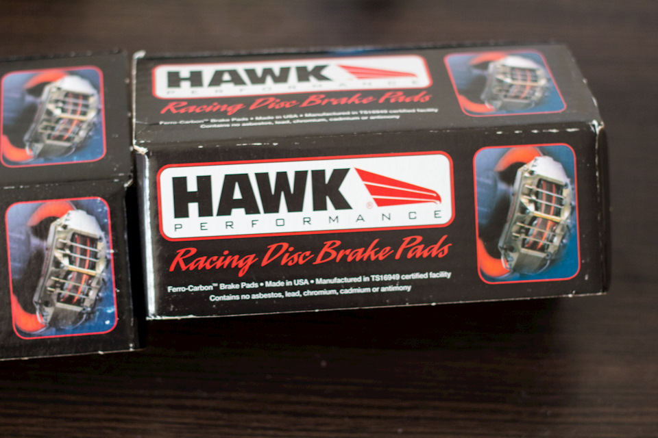 Нові гальмівні колодки Hawk HP plus 1