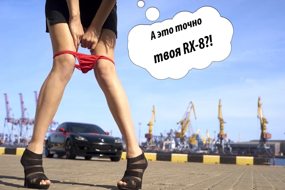 Риксовники України об'єднуйтесь!