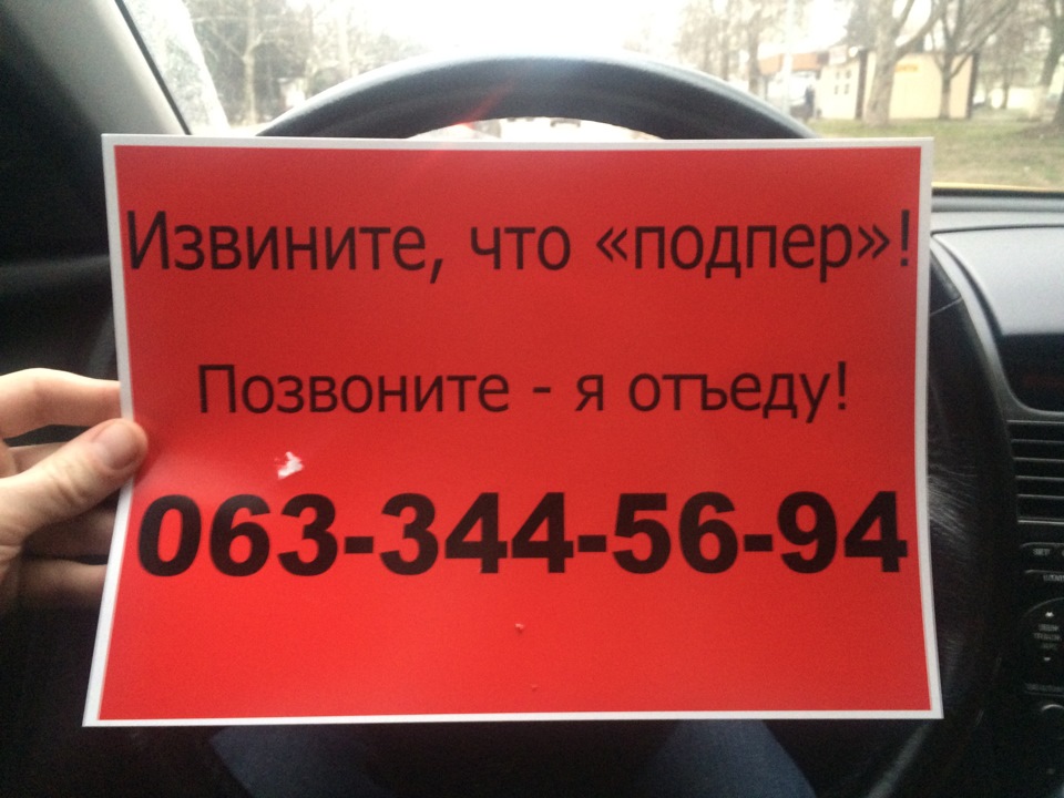 Ввічливості пост. 1