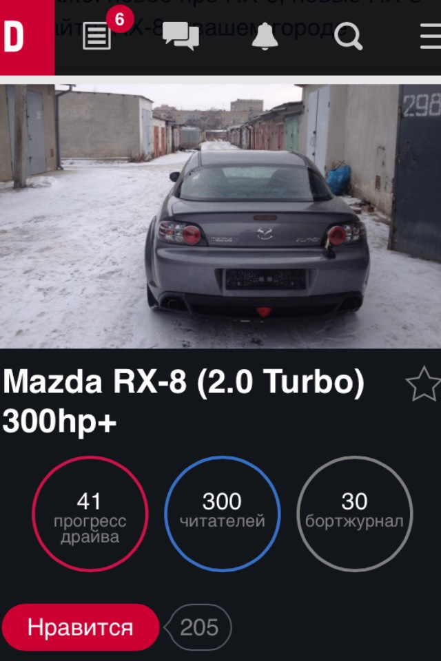 300 Ура!) Все ще попереду! 2