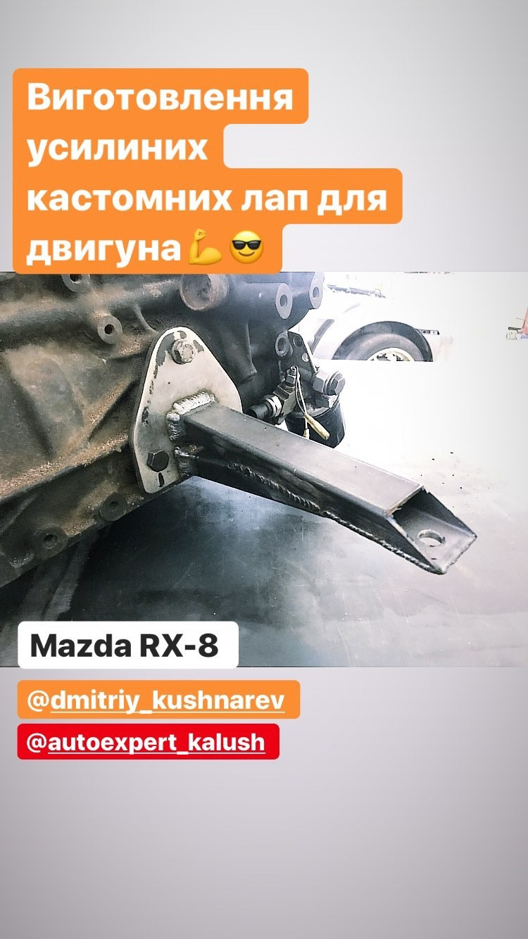Новий маховик + посилені лапи двигуна 3