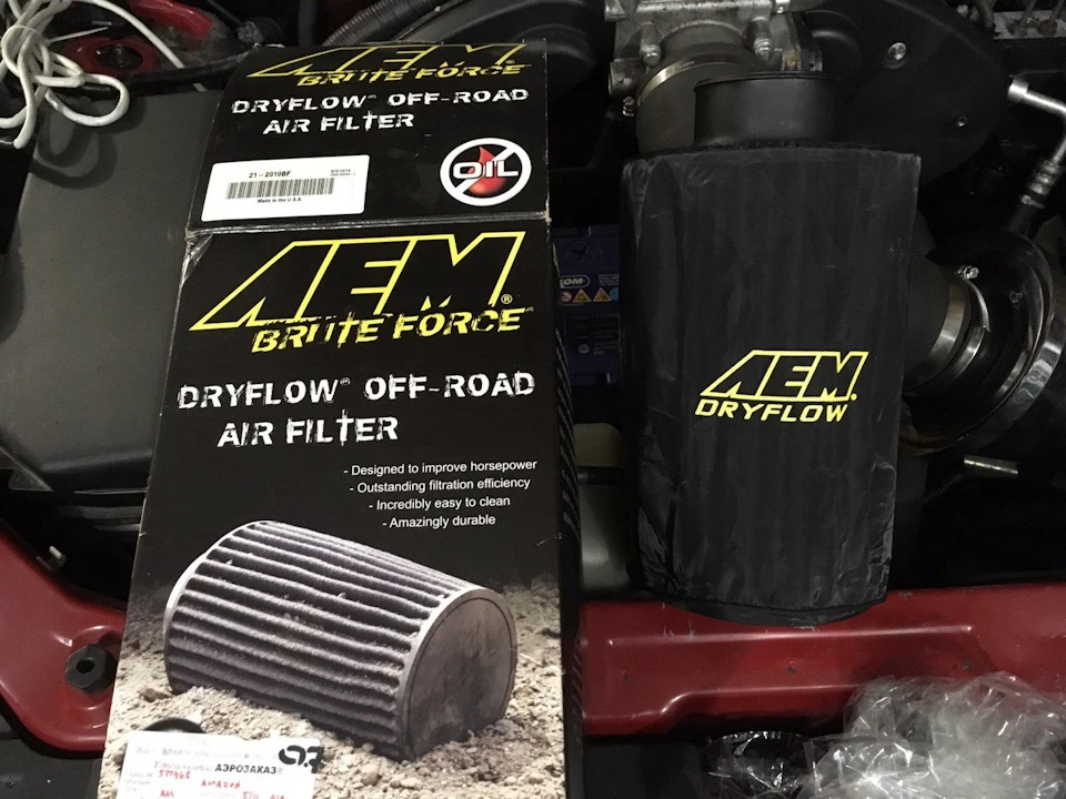 Легкі від AEM