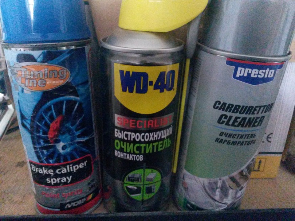 Затарився 3