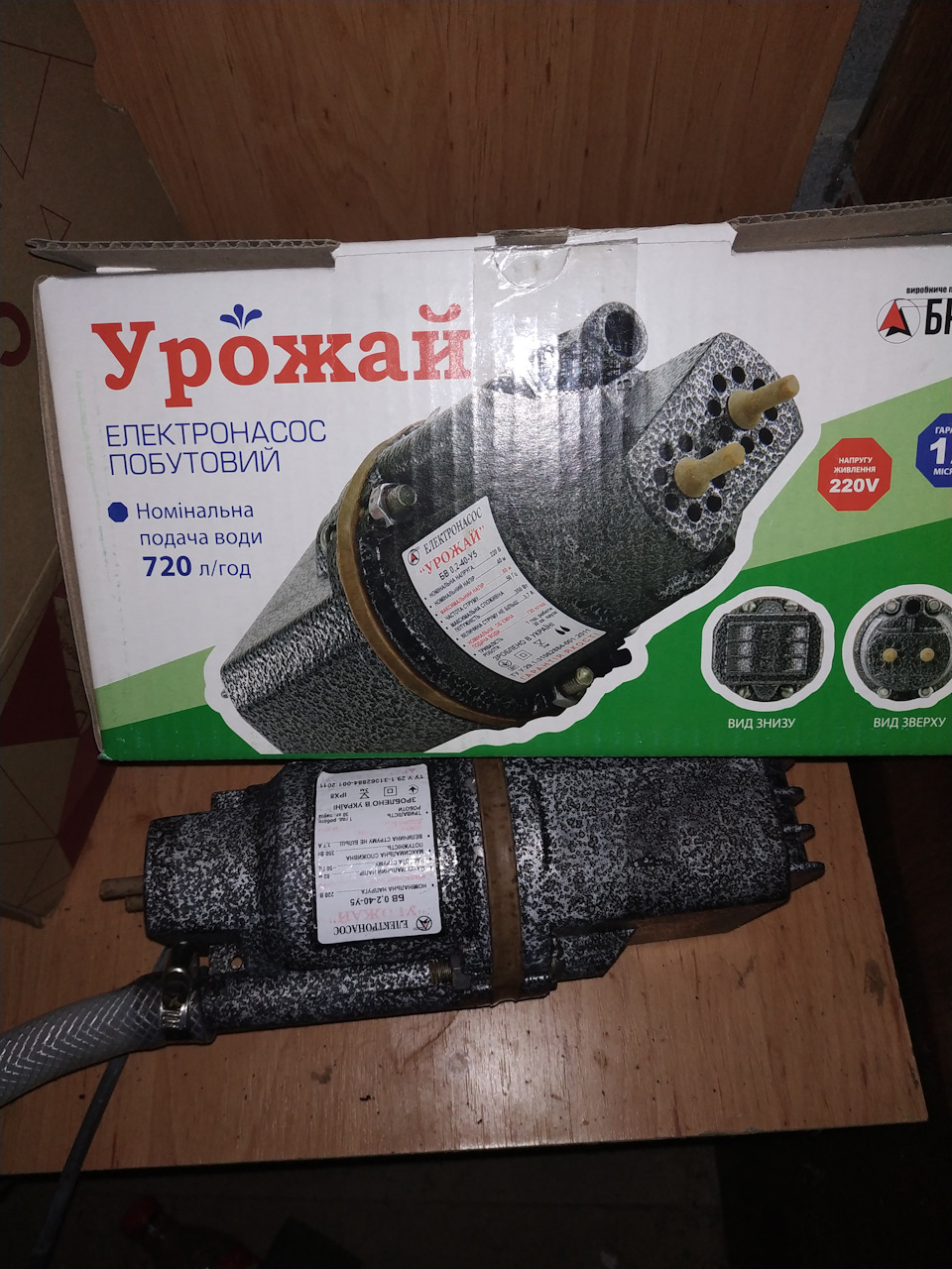 Промивання радіатора печі 2