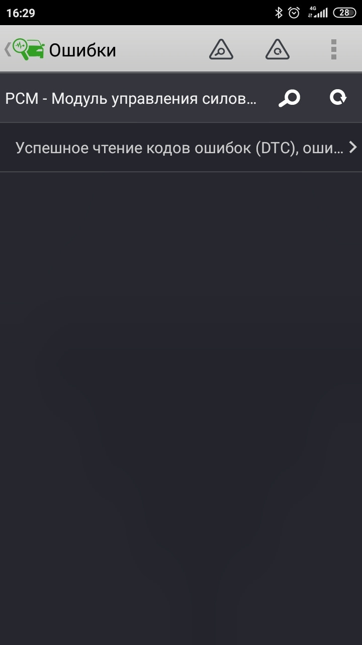 Заміна кисневого датчика. Я переміг їх усі… 5
