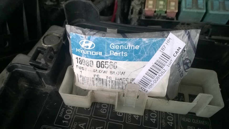 Просто запобіжник 1