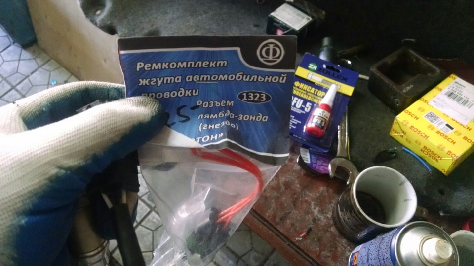 Звіт: Установка Кисневого датчика (Лямбда-Зонда) від ВАЗ 2110 4