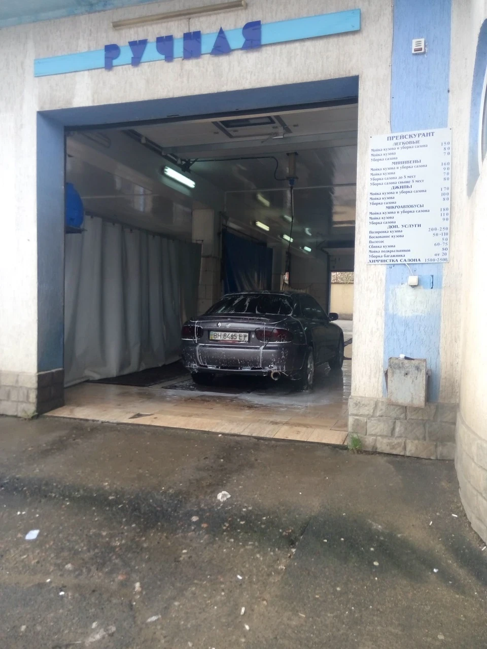 Піст печалі 😕