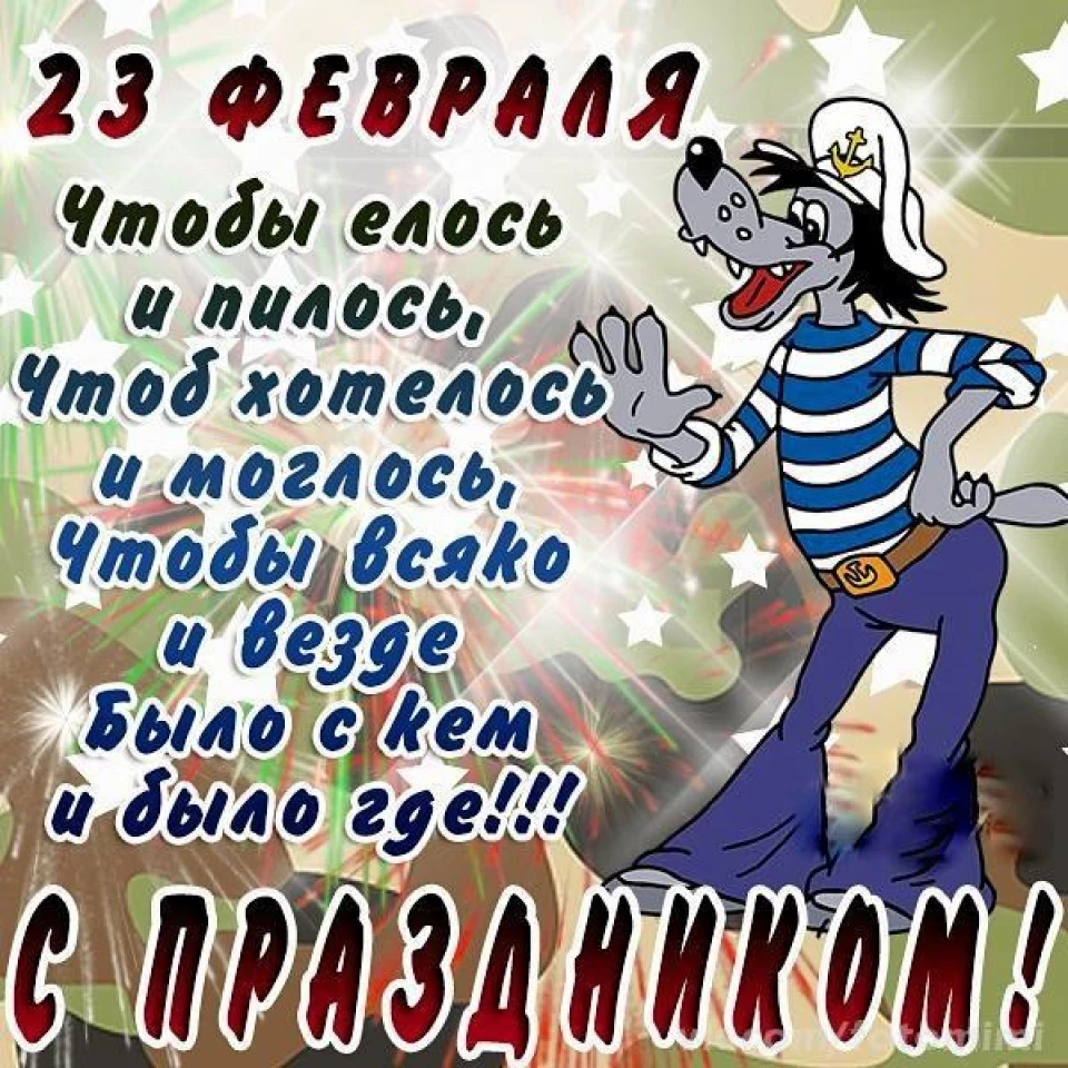 Запис від 23 лютого 16:54