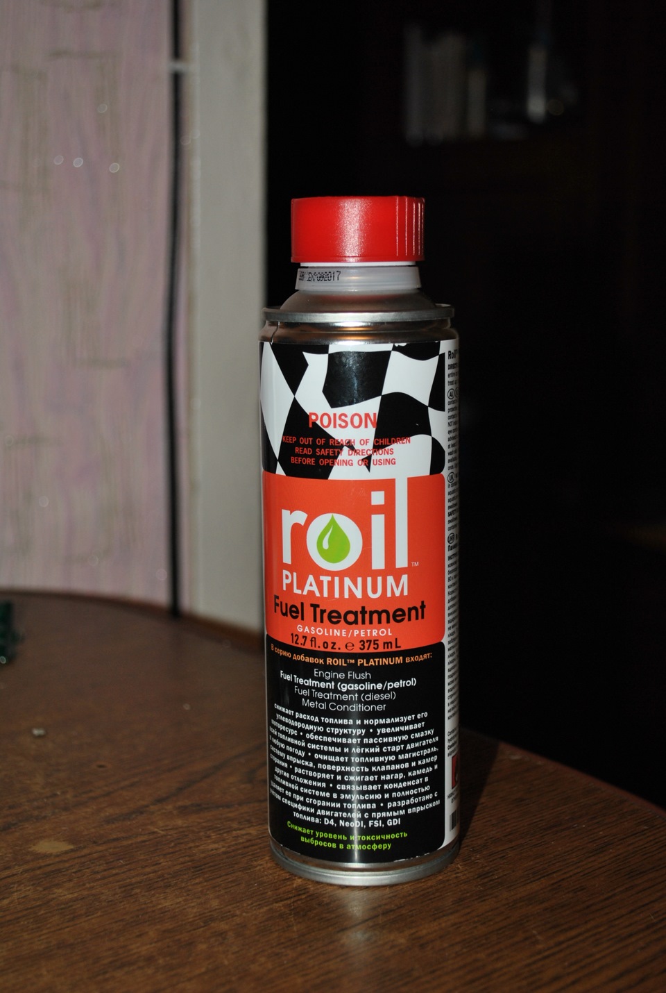 Присадка в паливо Roil Platinum 1