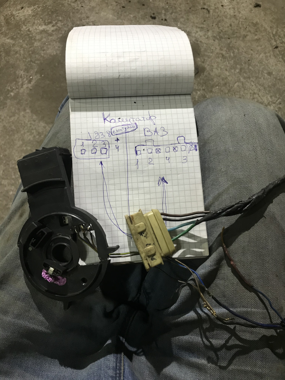 Комутатор 1
