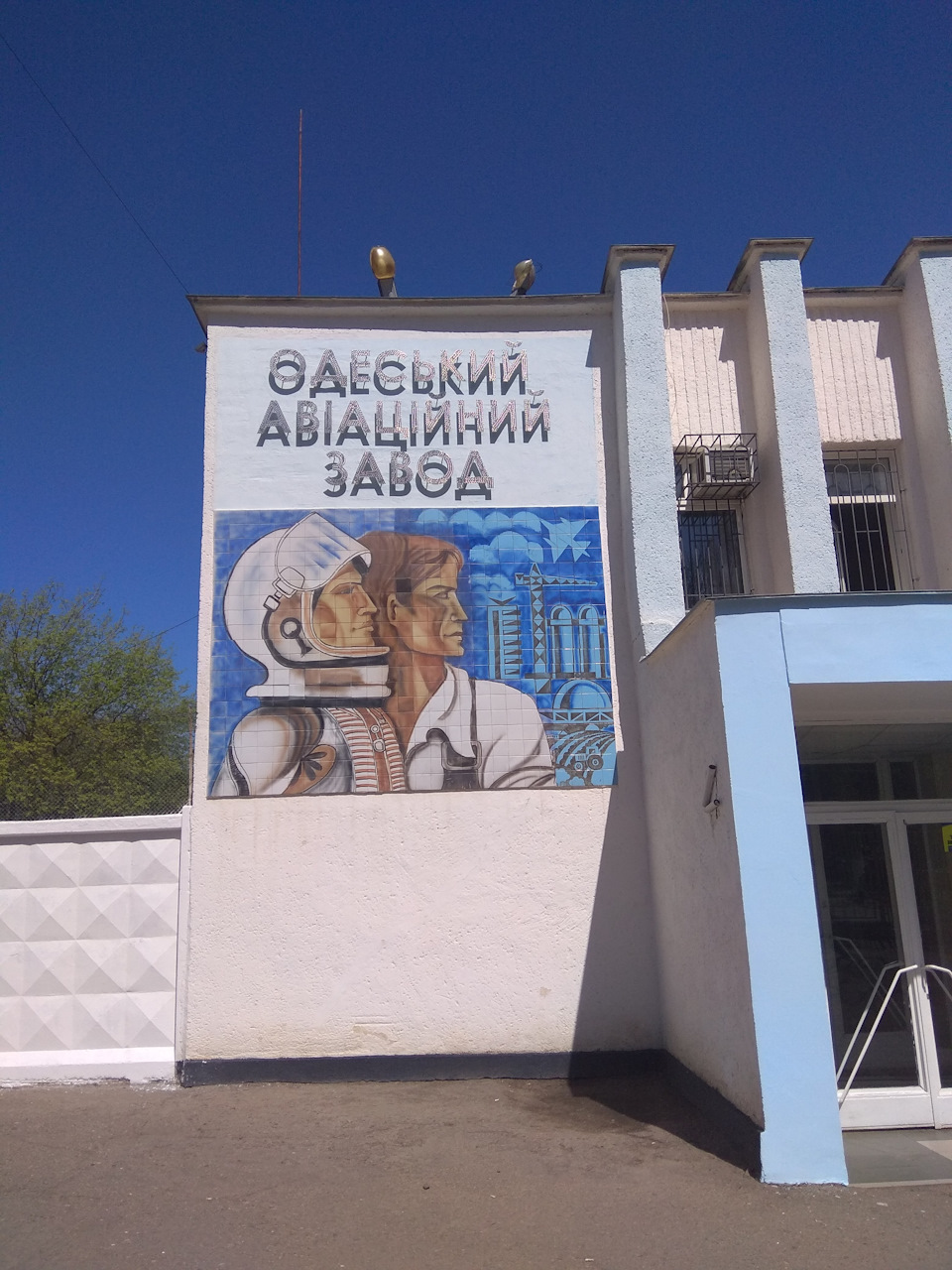 Вирішення проблеми з трубкою рециркуляції відпрацьованих газів. Як завод Авіатех допомагає в ремонті Xedos 9. 2