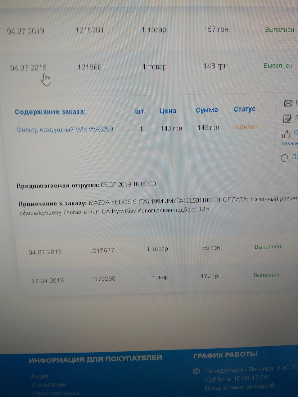 ТО 426 300 км та заміна передніх с/б підрамника 2