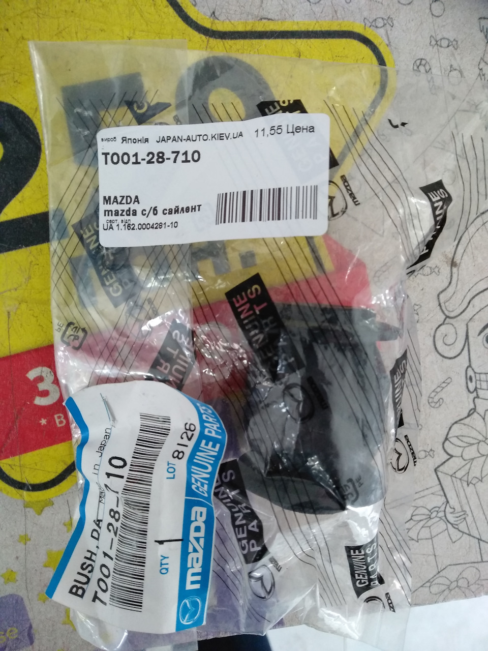 ХОДОВА((( 4