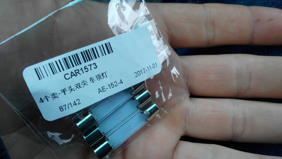 Діоди в козирки та ще. Перший досвід з ebay 2