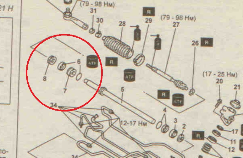 Змінив рейку частина1 2