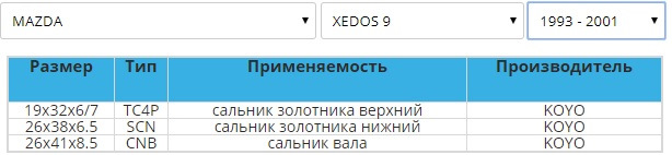 Змінив рейку частина1 4