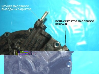 Масляний насос АКПП 5