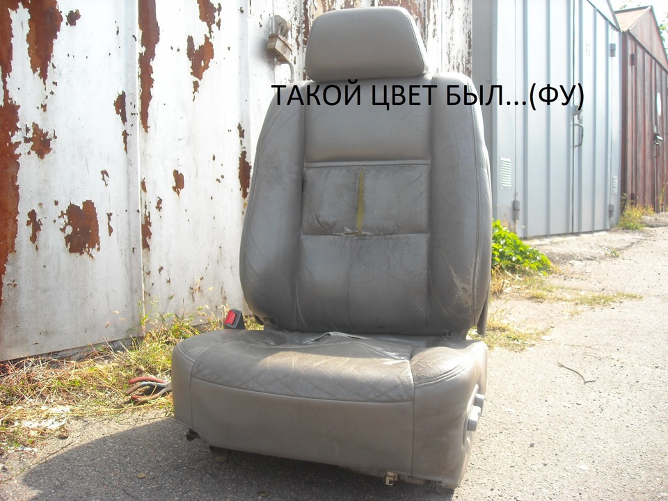 Змінюємо колір салону 1
