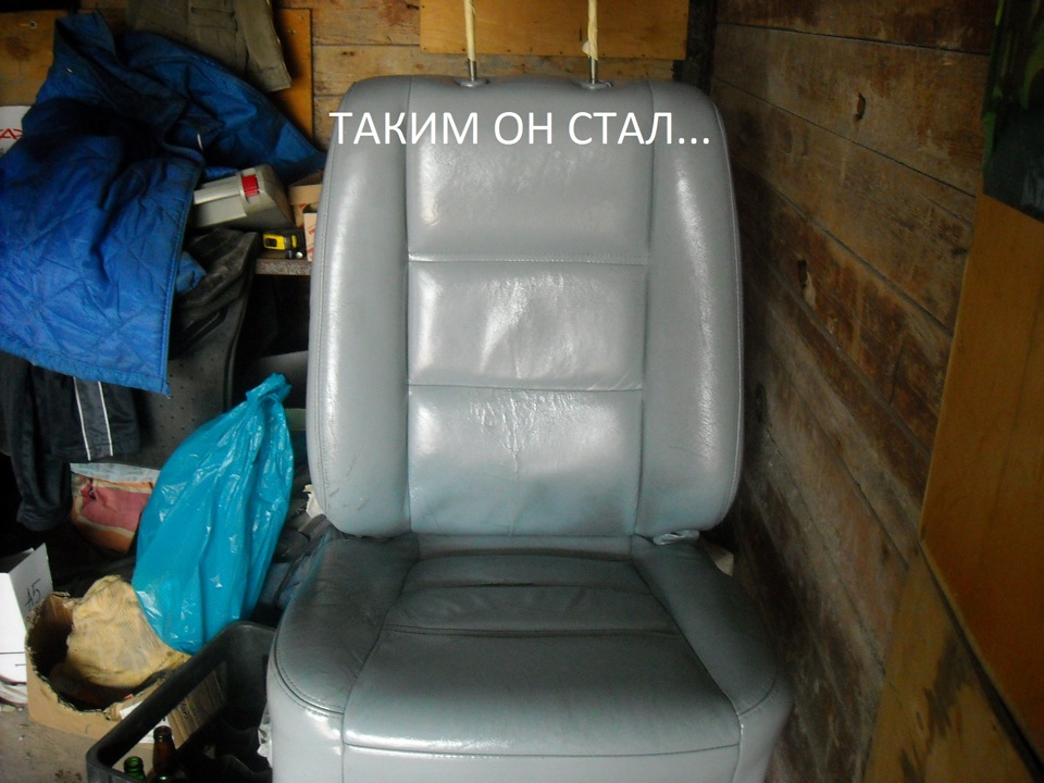 Змінюємо колір салону 2