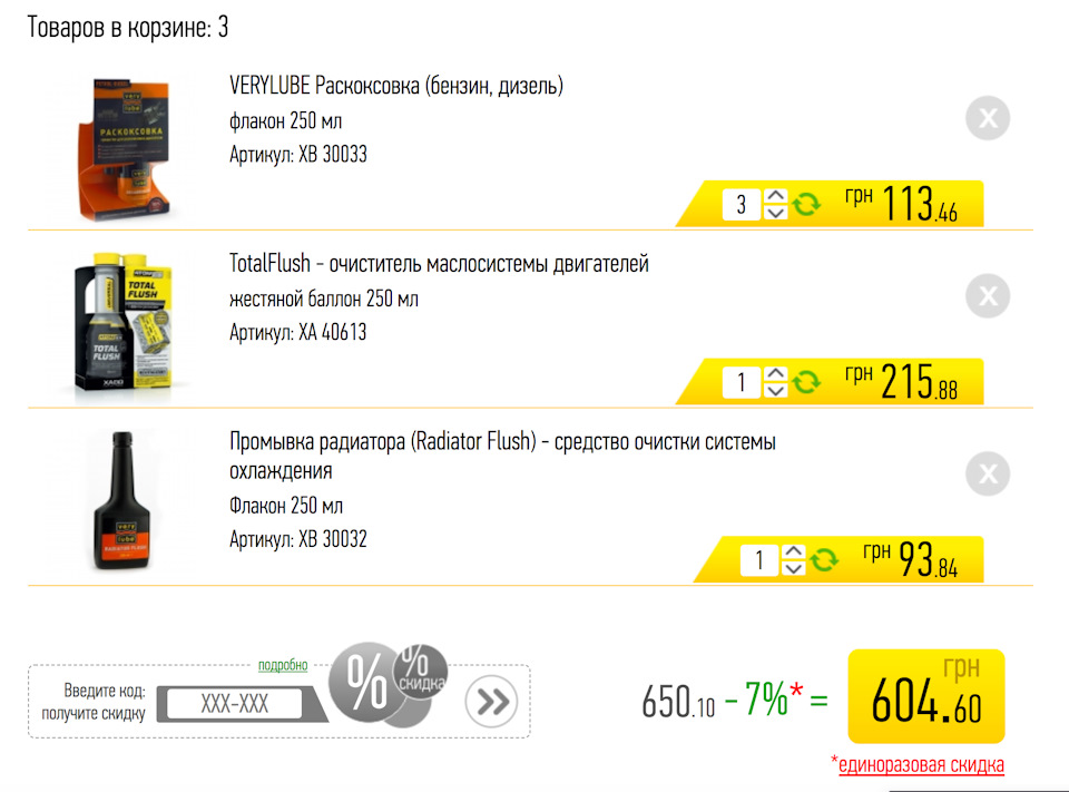 06. Замір компресії 3