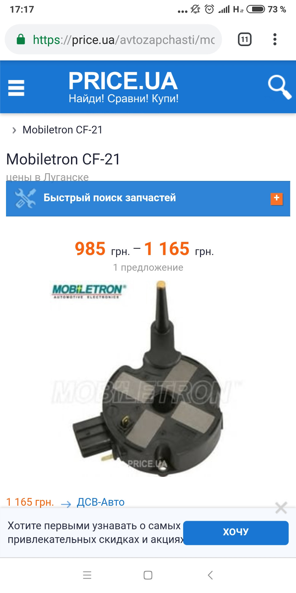 Вирішив проблему 3