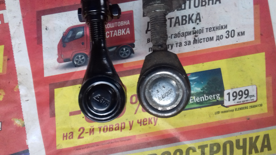 Заміна рульових тяг 5