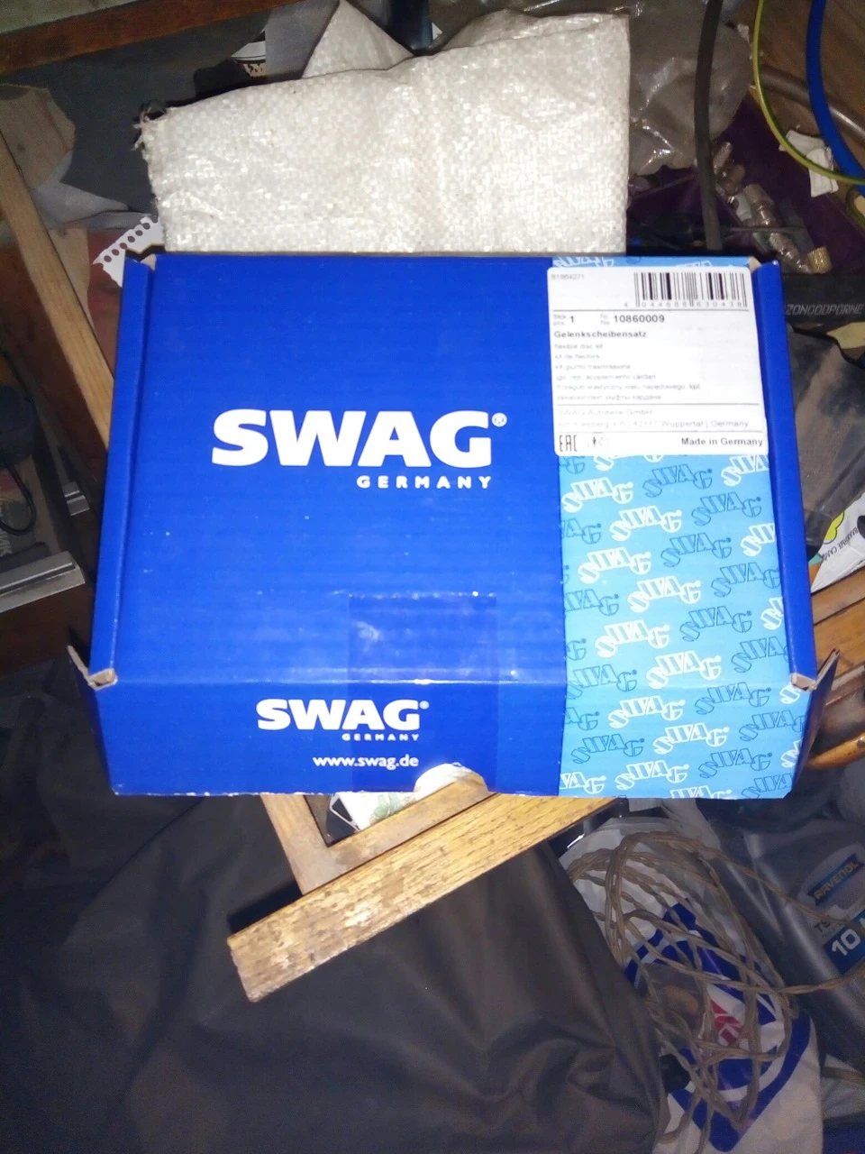 Змінив еластичну муфту