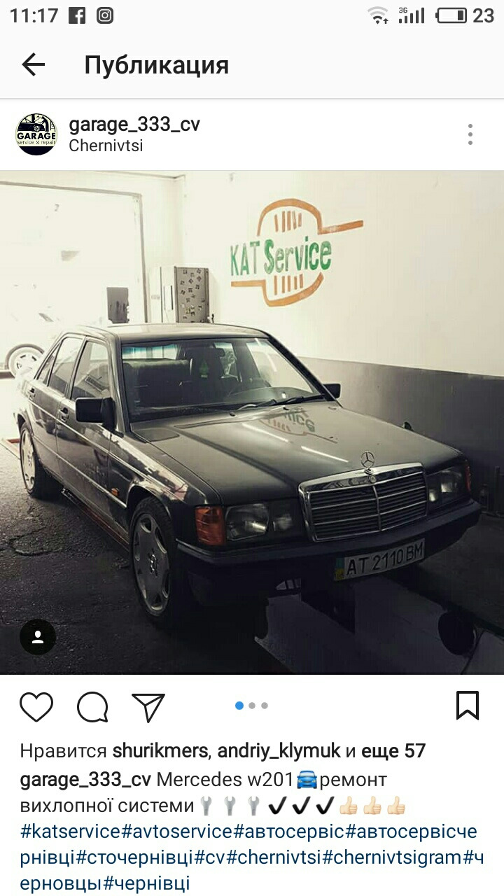 Потрібна допомога 1