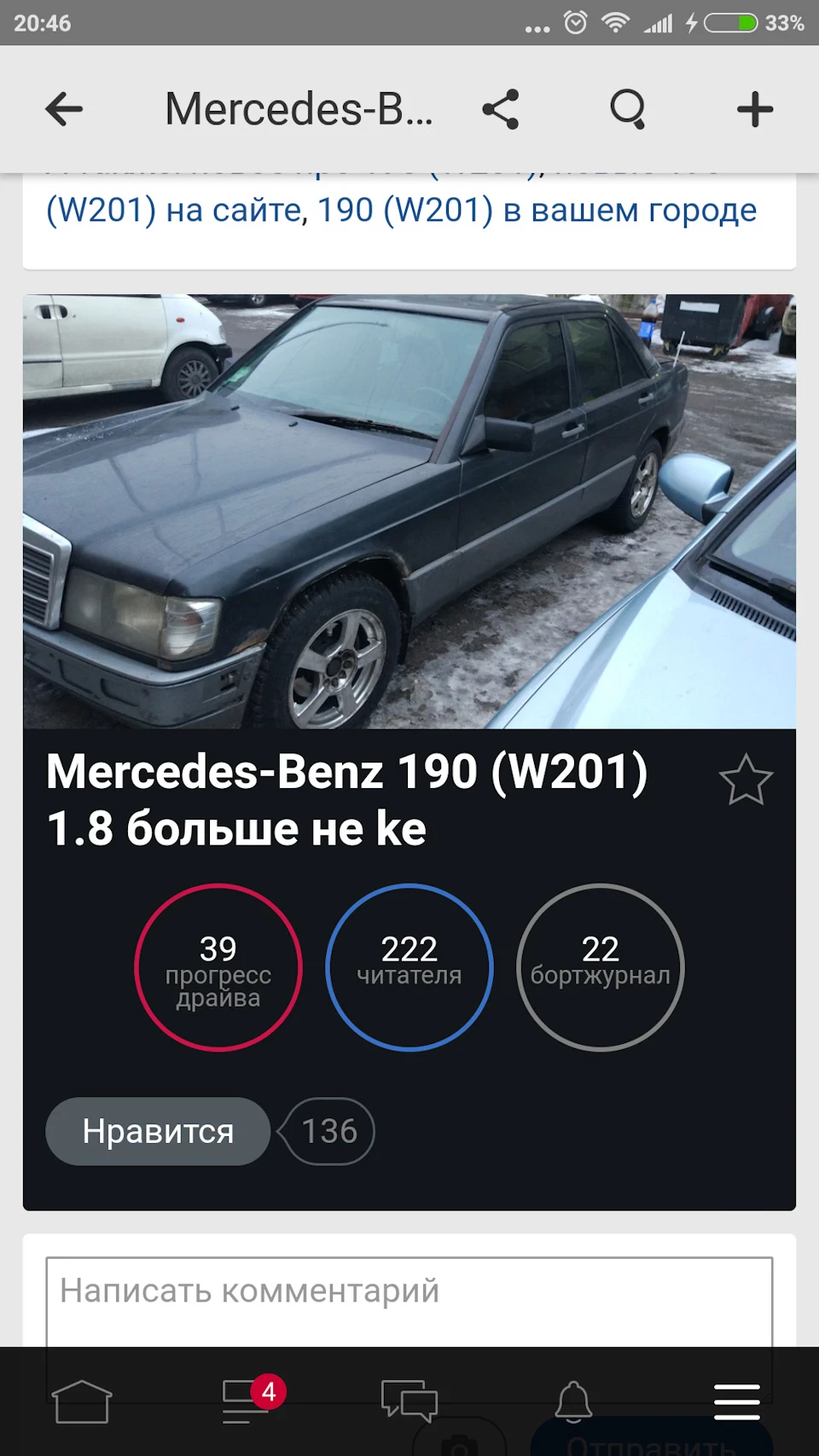 Магія цифр