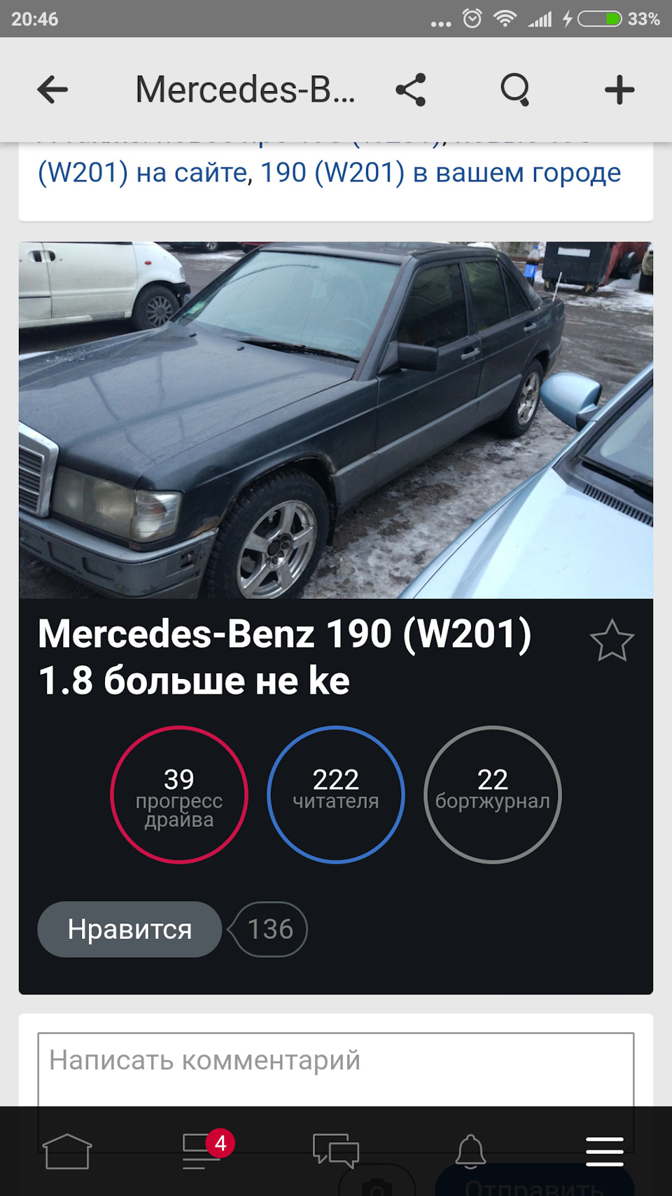 Магія цифр 1