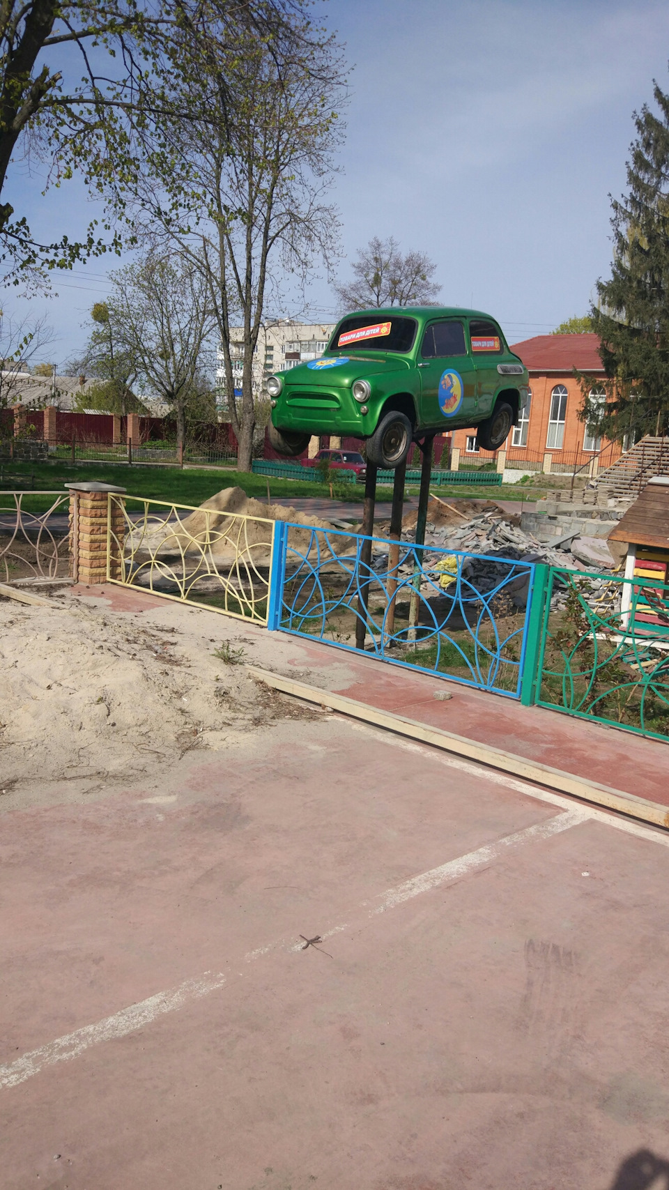 Ох і поїздочка 4