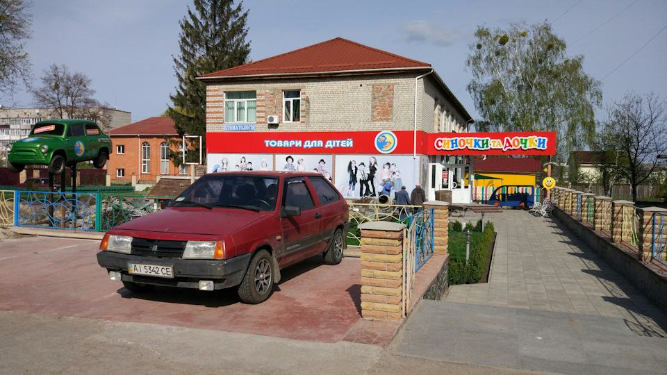 Ох і поїздочка 5