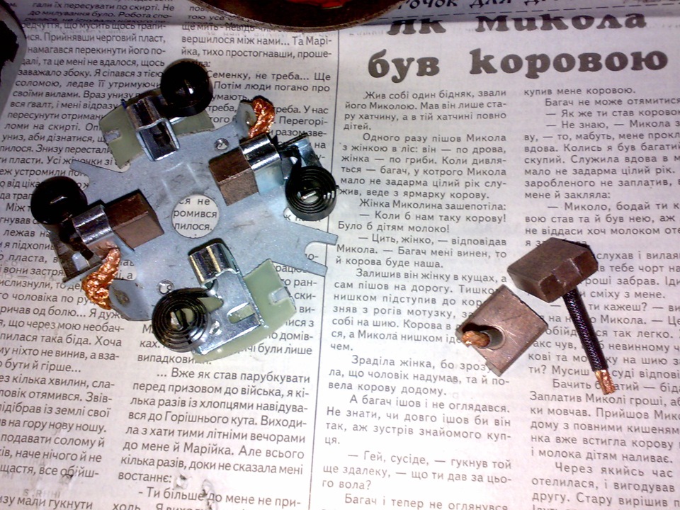 Я знову при справі) Стартер. 2