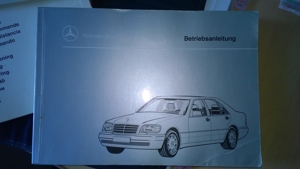 Заводський комплект книг від W140 1996-1998 2
