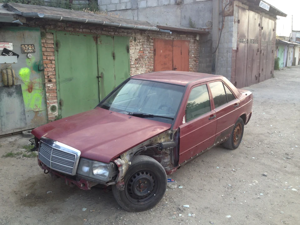 Почав варити.