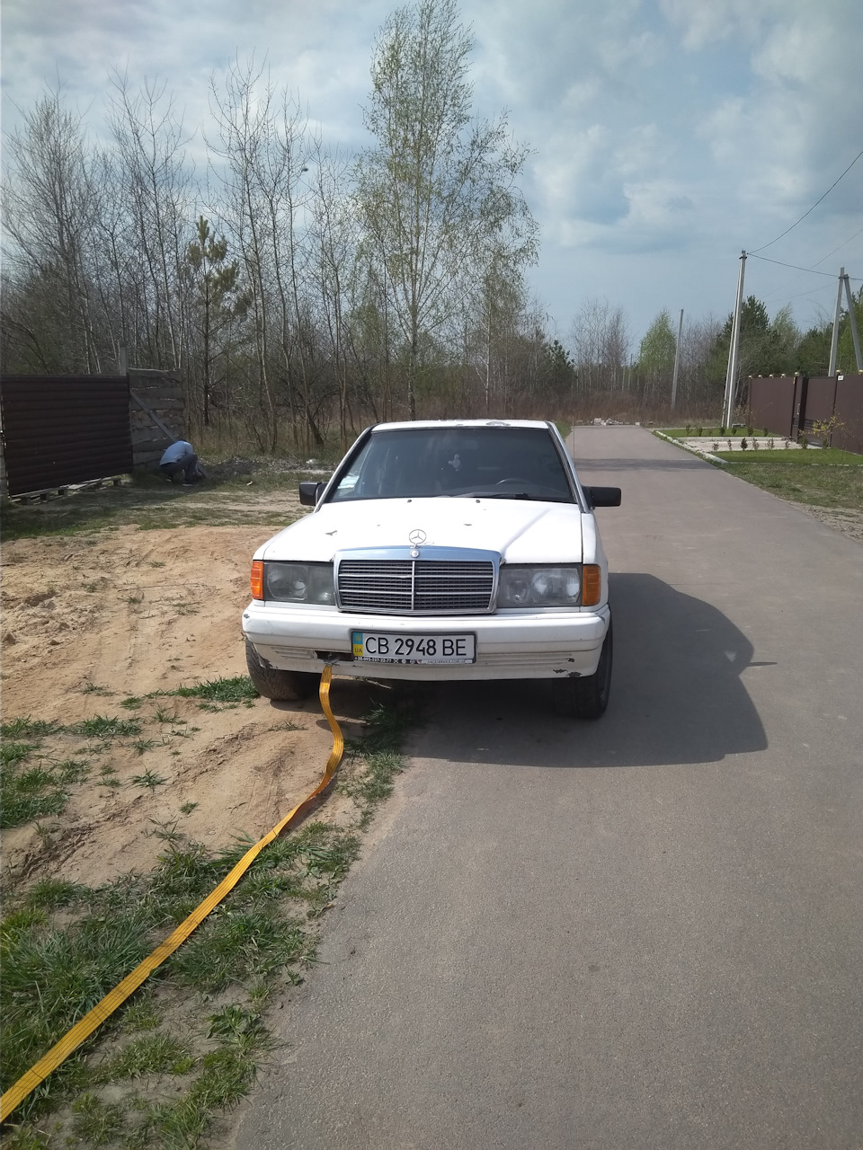 Було куплено Білий лебідь 2