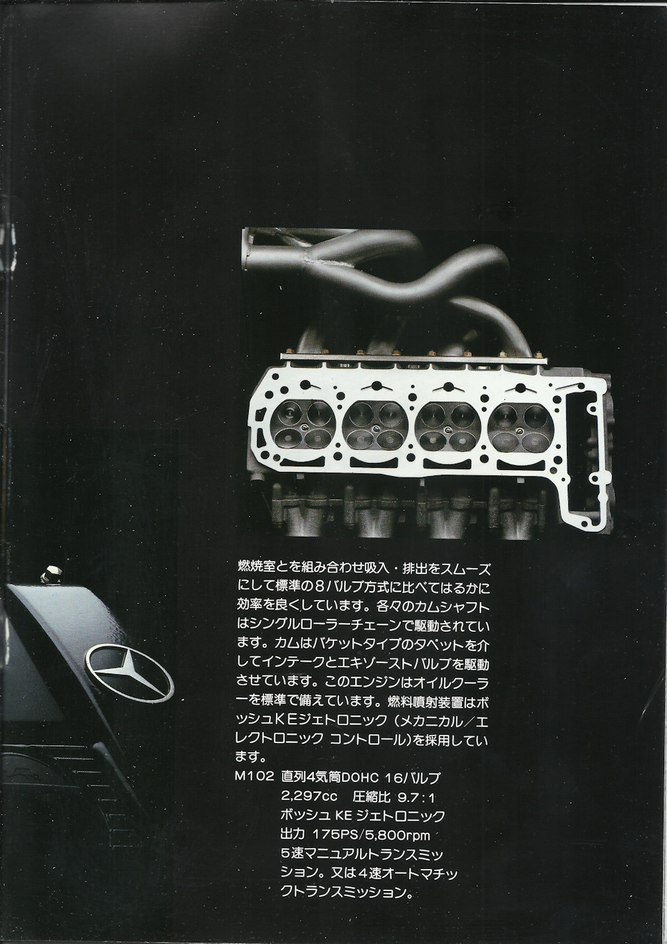 2.3-16 vol. 1 5