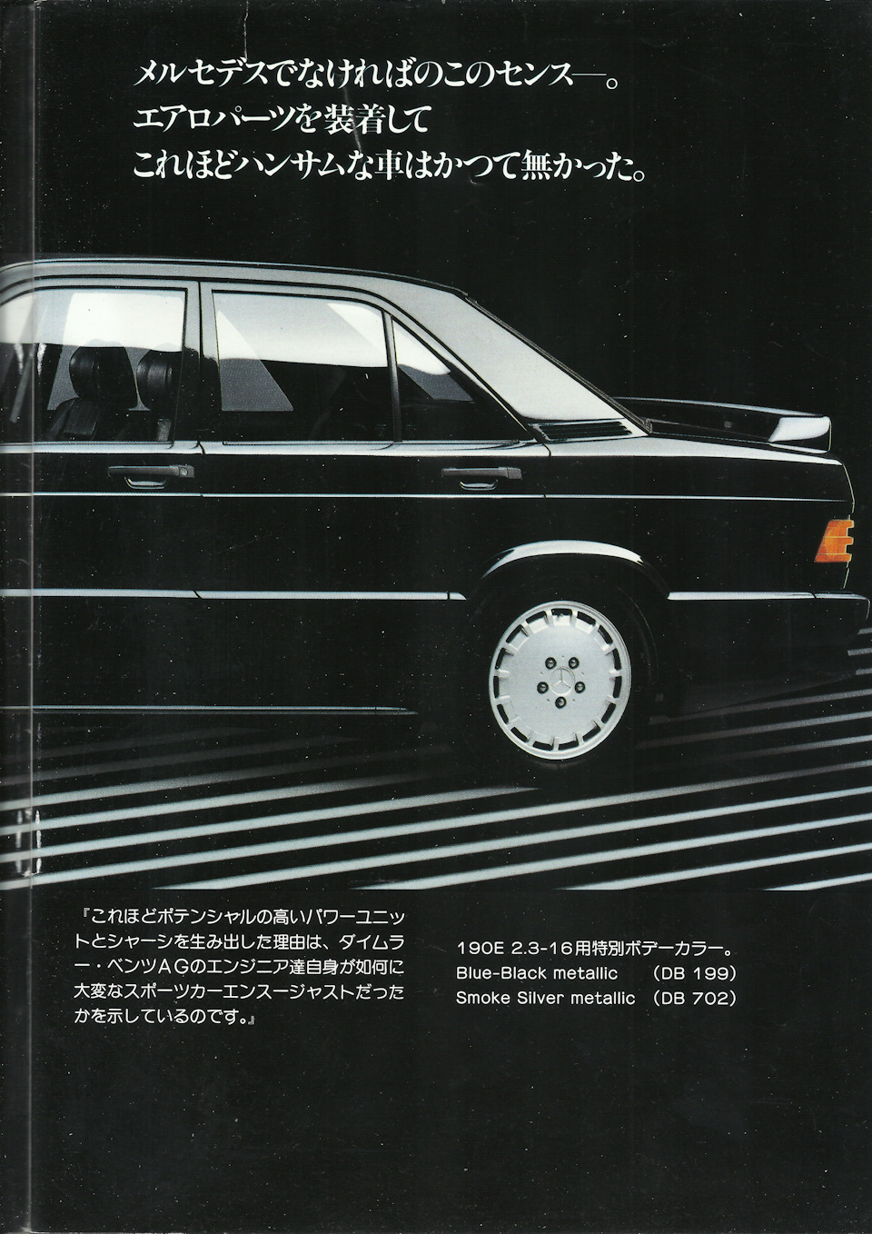 2.3-16 vol. 1 3
