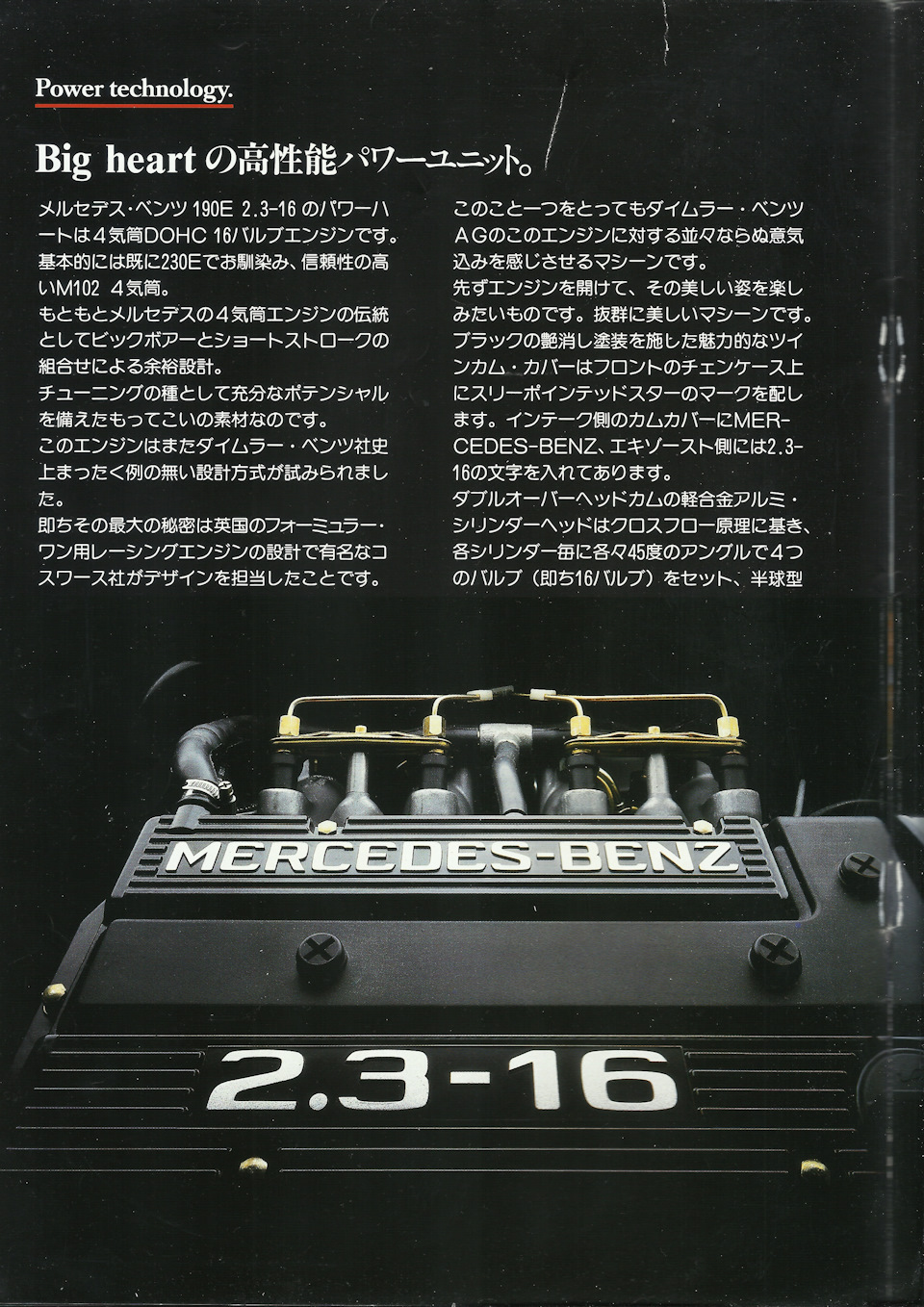 2.3-16 vol. 1 4