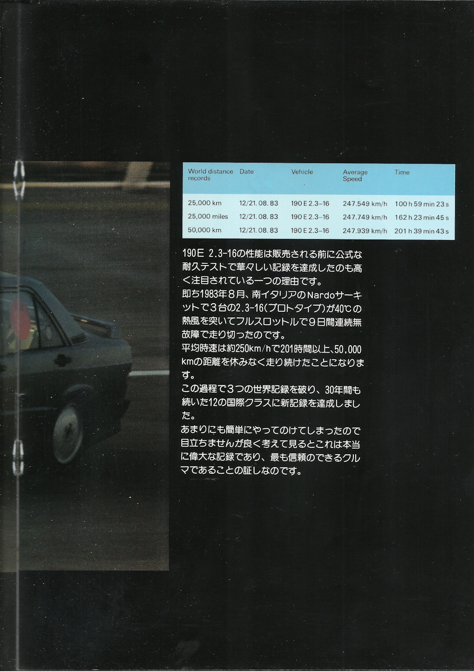 2.3-16 vol. 2 4