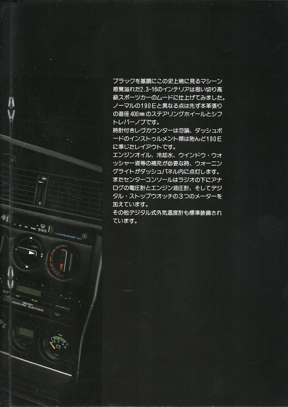 2.3-16 vol. 2 2